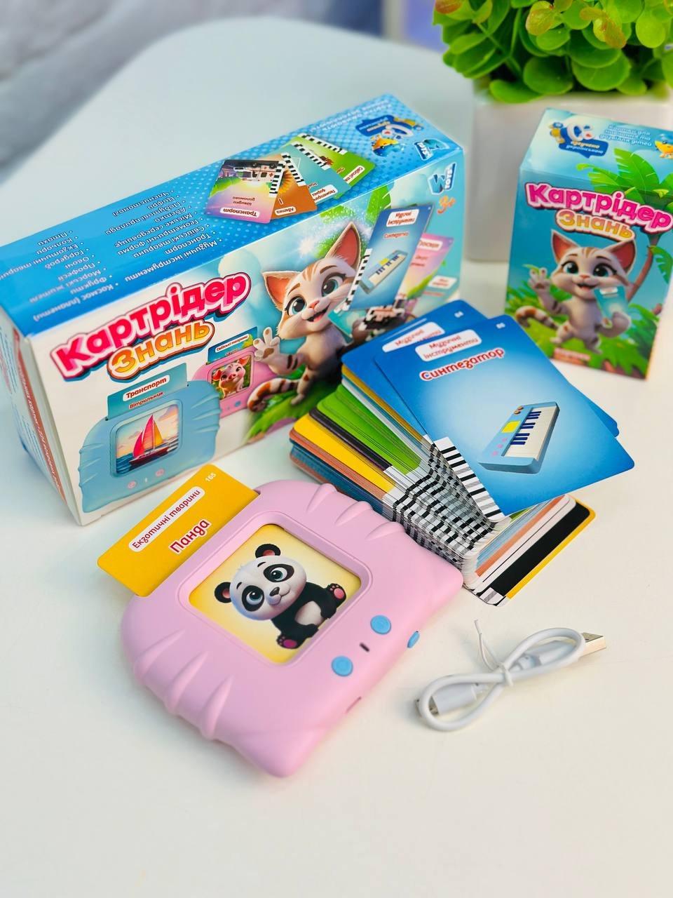 Картридер интерактивный Алфавит цифры с карточками 112 карт 224 на украинском языке (2743773609) - фото 5 Картридер интерактивный Алфавит цифры с карточками 112 карт 224 на украинском языке (2743773609) - фото 5