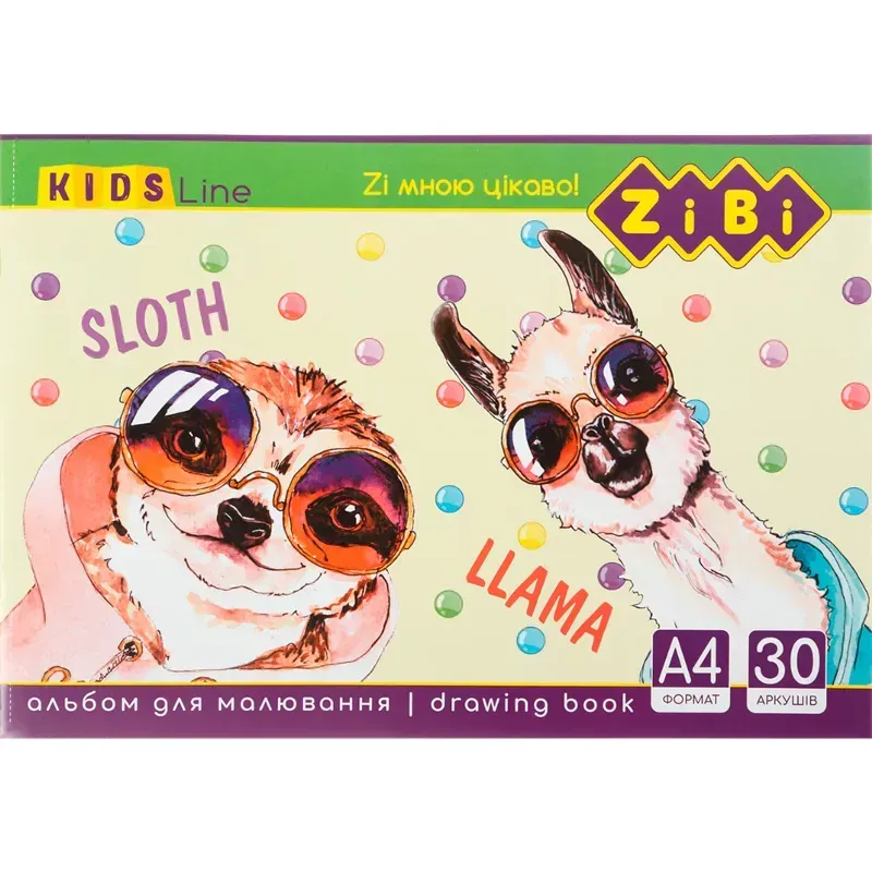 Альбом для малювання ZiBi KIDS Line А4 на скобі 120 г/м2 30 арк. (MTT-93695)