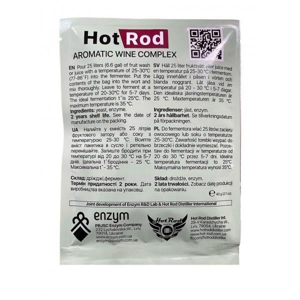 Дріжджі винні Hot Rod Aromatic Wine Complex для фруктової та ягідної серовини 40 г 5 шт. (104) - фото 3 Дріжджі винні Hot Rod Aromatic Wine Complex для фруктової та ягідної серовини 40 г 5 шт. (104) - фото 3