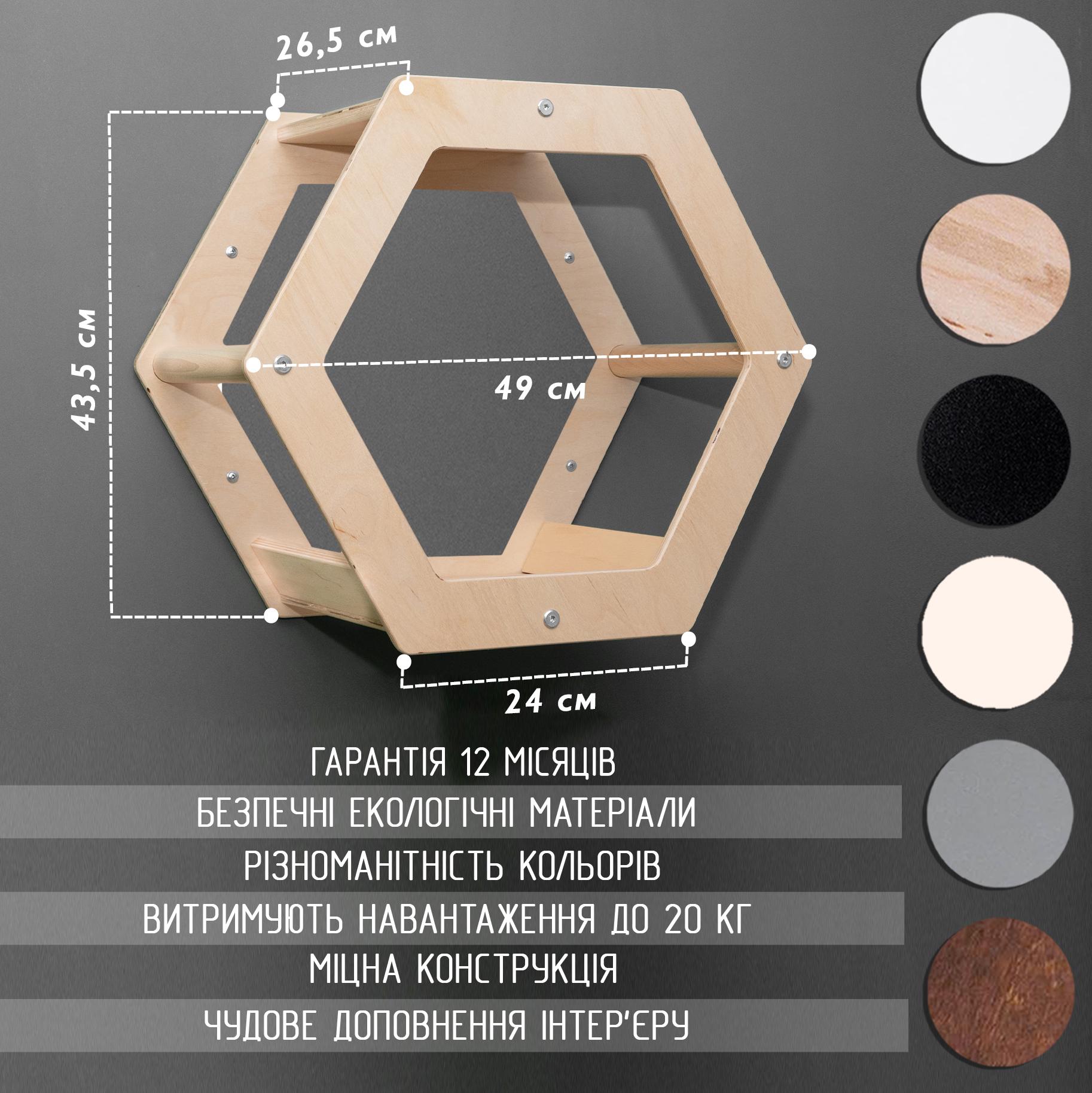 Полиця для котів на стіну 49x43,5x26,5 см Чорний (0001AAD) - фото 3