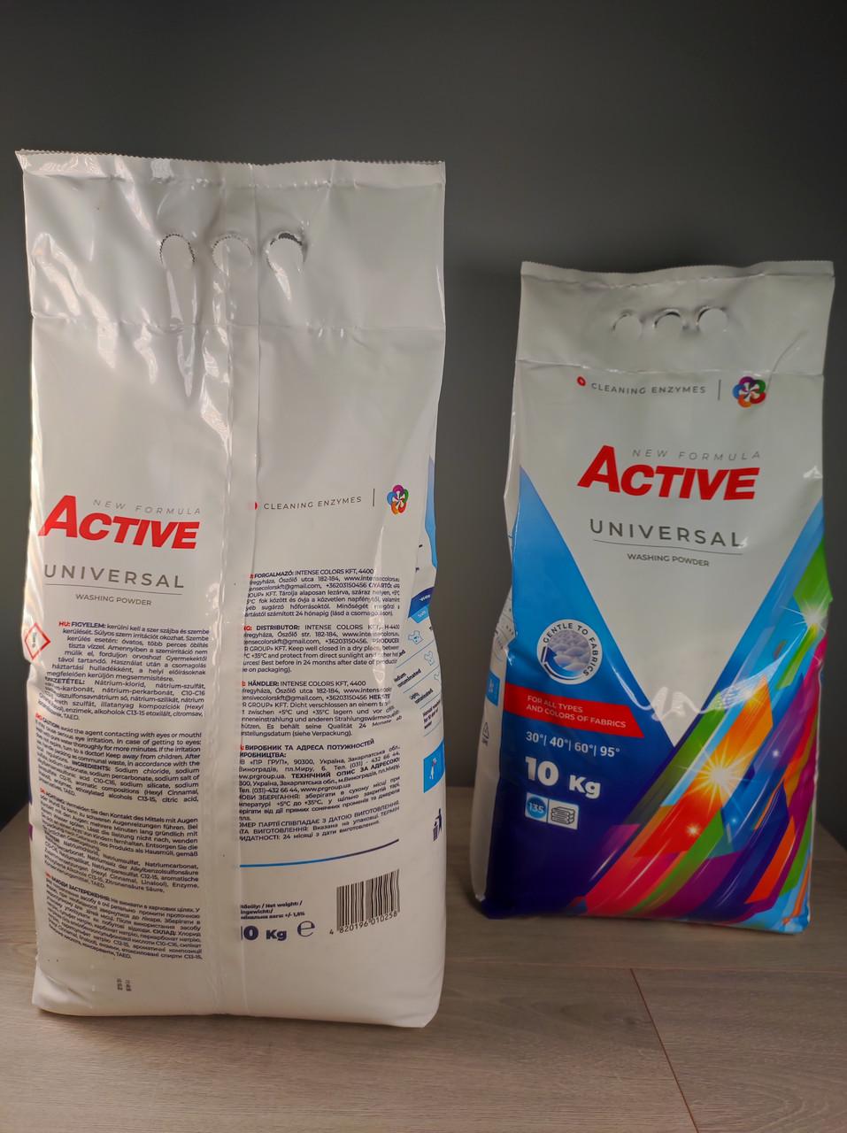 Порошок для стирки Active Universal в пакете 10 кг 135 стирок (1881753373) - фото 2