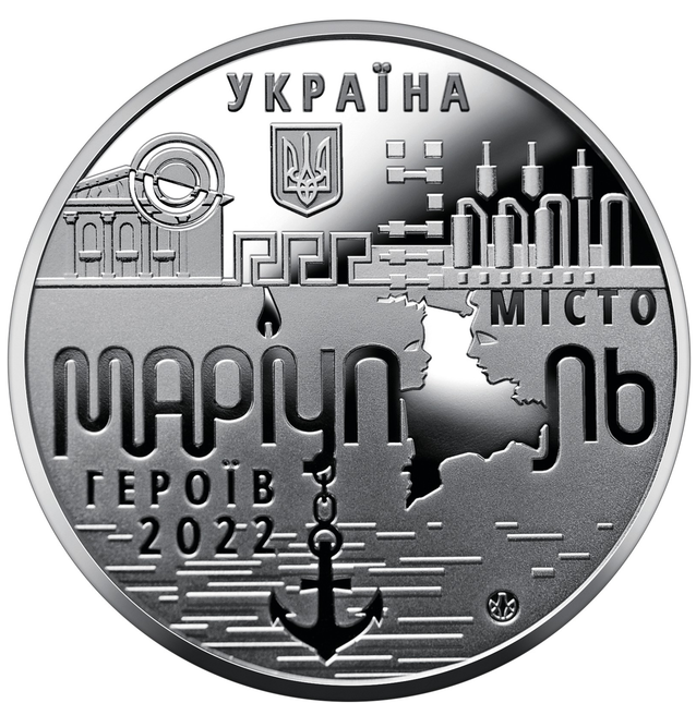 Коллекционная медаль "Місто героїв - Маріуполь" в капсуле 2022 (2334459978)