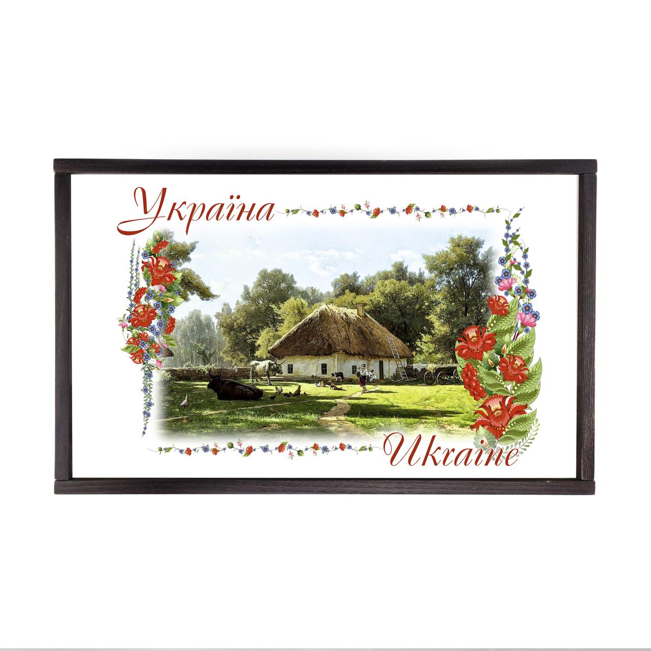 Поднос-столик деревянный Украина Дом с сельским двором 33х53 см Белый