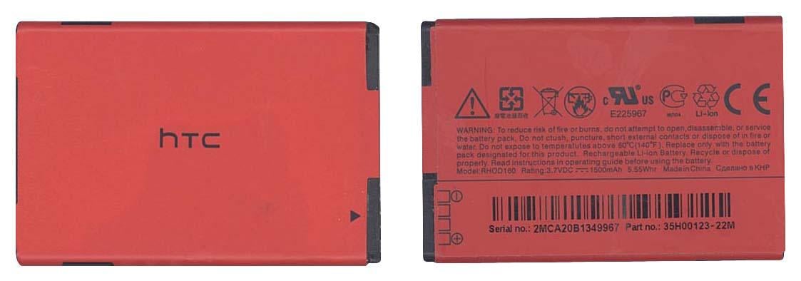 Аккумулятор для смартфона HTC BA S390 Evo 4G 3,7V 1500 mAh 5,55 Wh Red