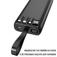 Повербанк PaLeon PLO-PD32 быстрая зарядка Pd 3.0 12 W 30000 mAh - фото 4