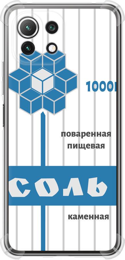 Чехол на Xiaomi Mi 11 Lite Соль (4855sp-2281-42517)