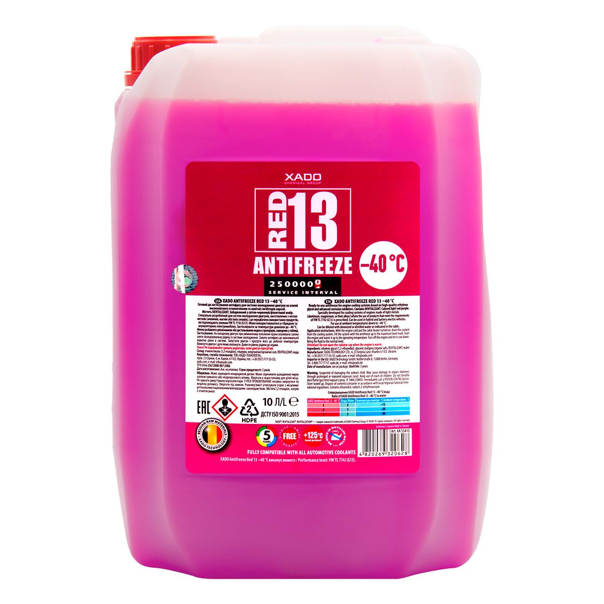 Антифриз для двигателя XADO Antifreeze Red 13-40⁰С 10 л