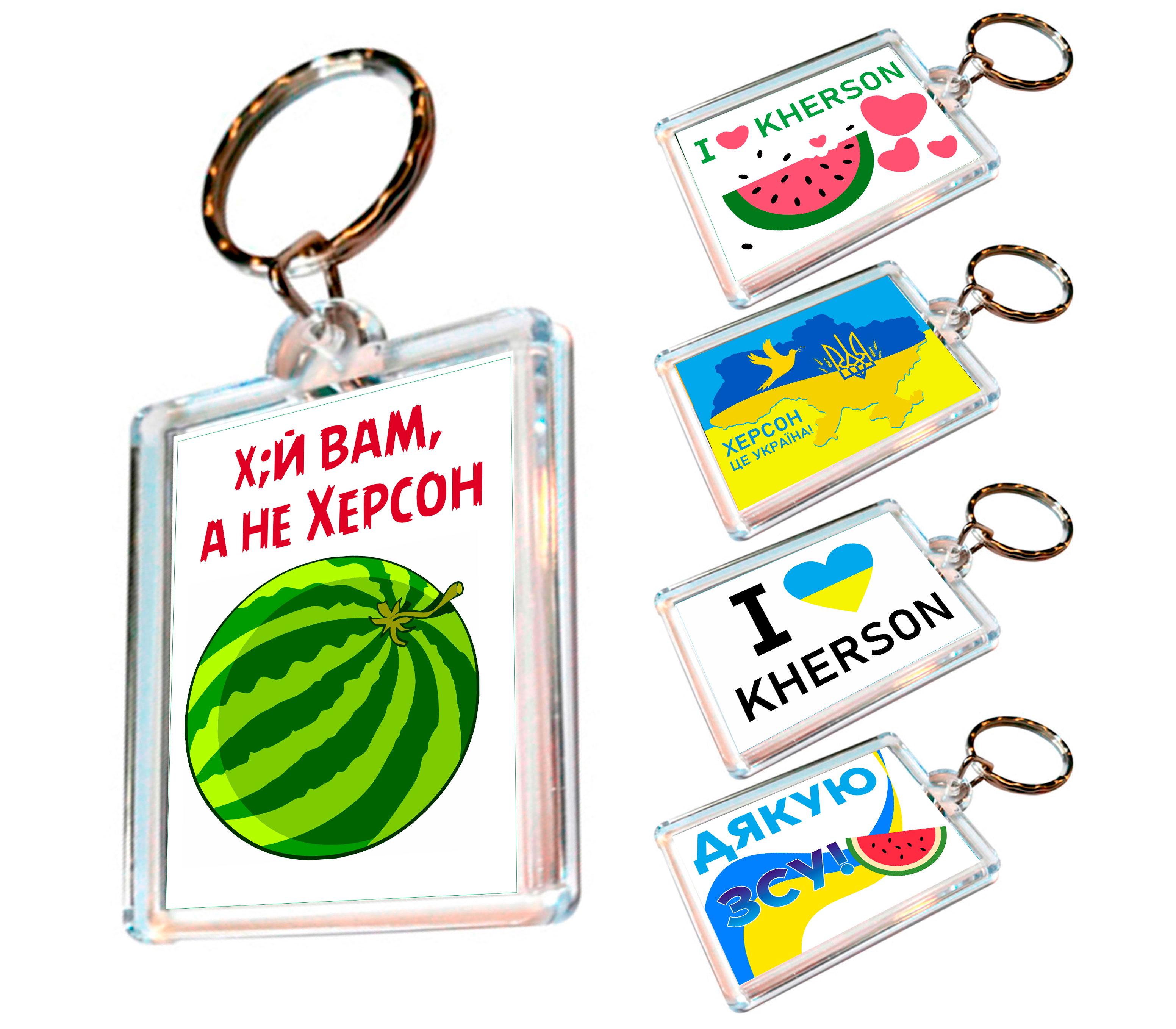 Брелки акриловые Apriori Херсон/Флаг Украины 5 шт. (UA672)