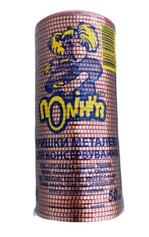 Крышка Полинка 1-82 с литографией 50 шт.