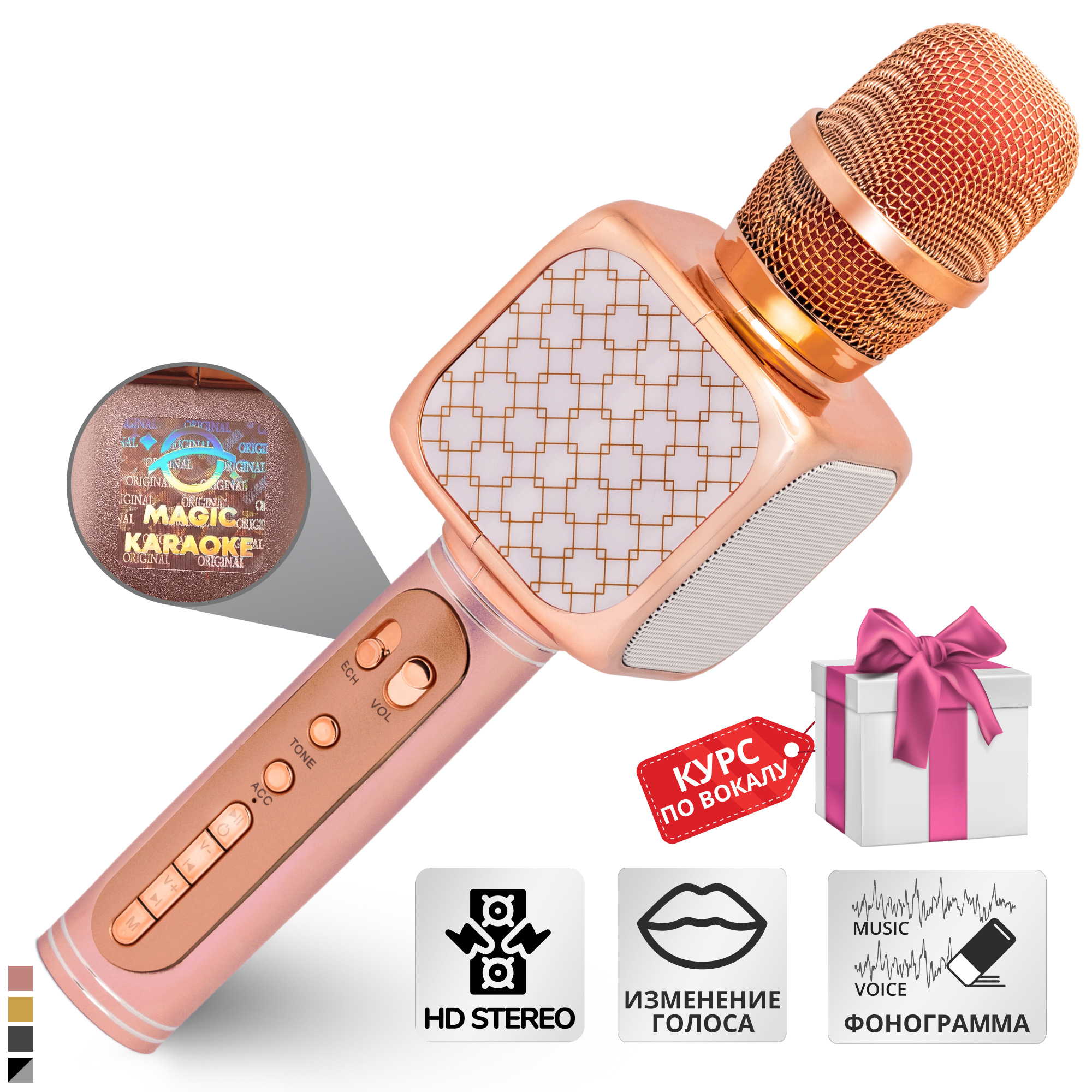 Караоке микрофон Bluetooth Magic Karaoke YS-69 Розовый - фото 2