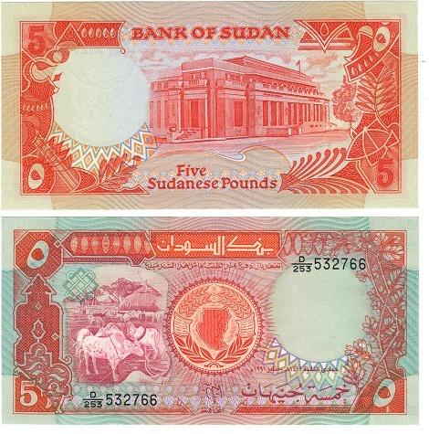 Коллекционная банкнота Судан 5 фунтов 1985 UNC P30 (Б04012)