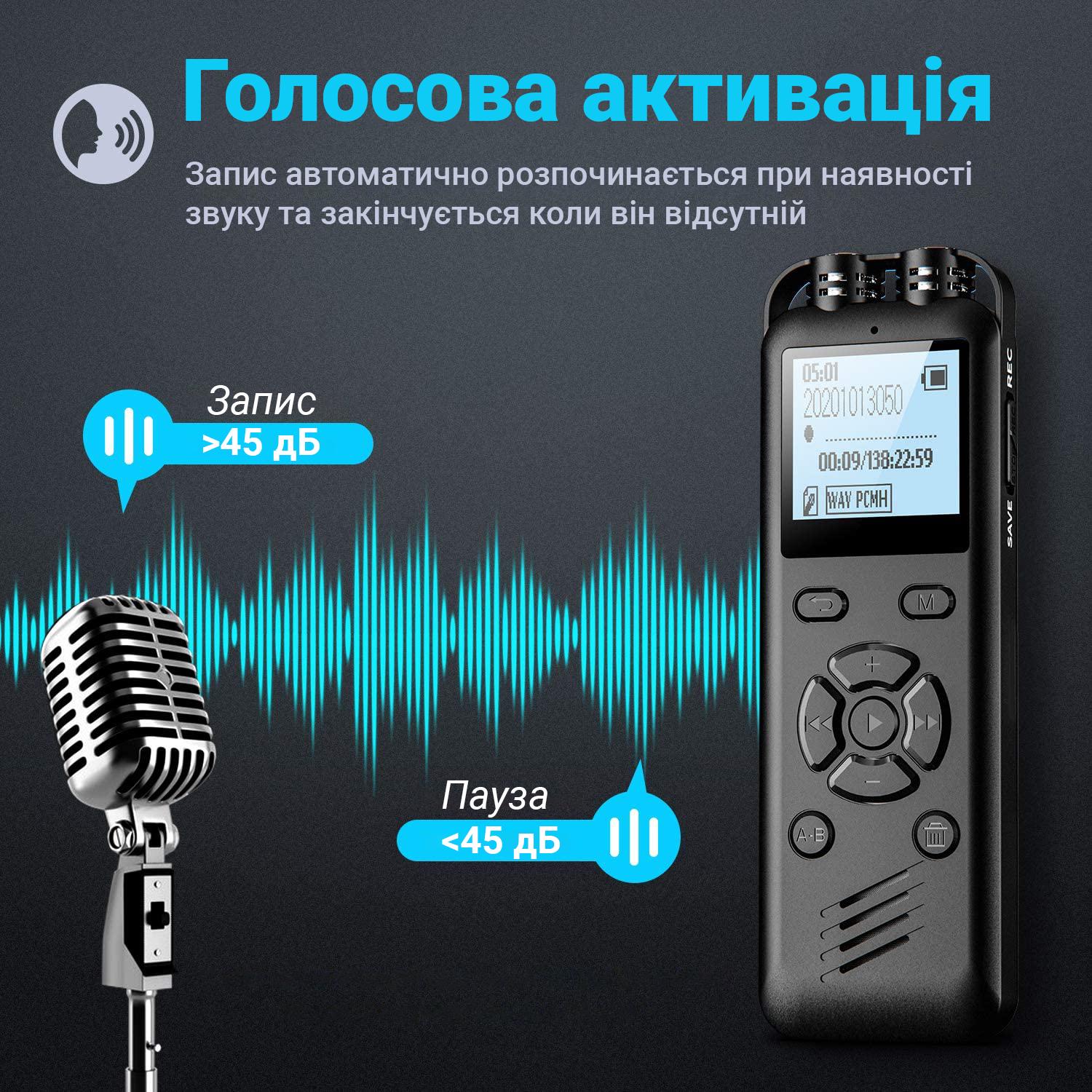 Диктофон цифровой Savetek GS-R69 стерео 8 Гб до 54 часов записи - фото 10