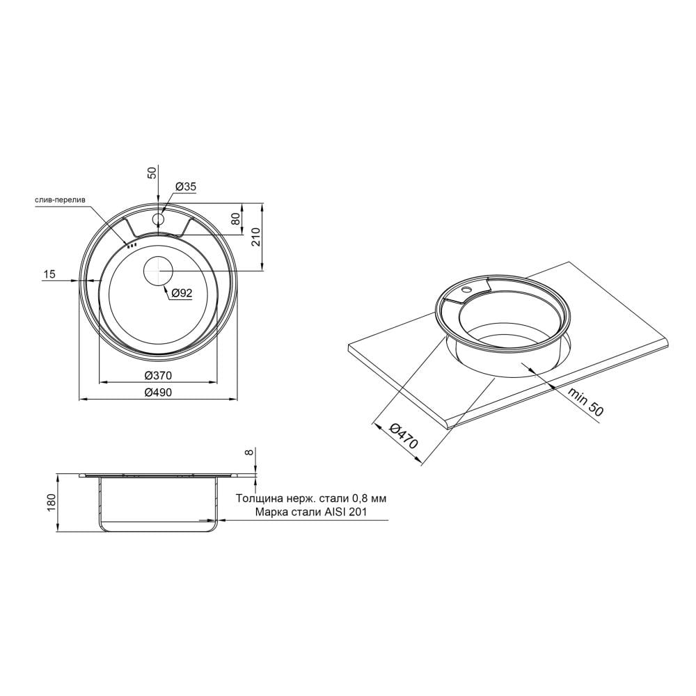 Кухонная мойка Qtap D490 0,8 мм Satin (QTD490SAT08) - фото 2