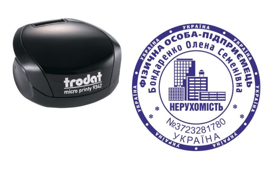 Печатка ФОП на кишеньковому оснащенні Trodat Micro Printy 9342 d 42 мм Чорний (ФОП5/9342/B)