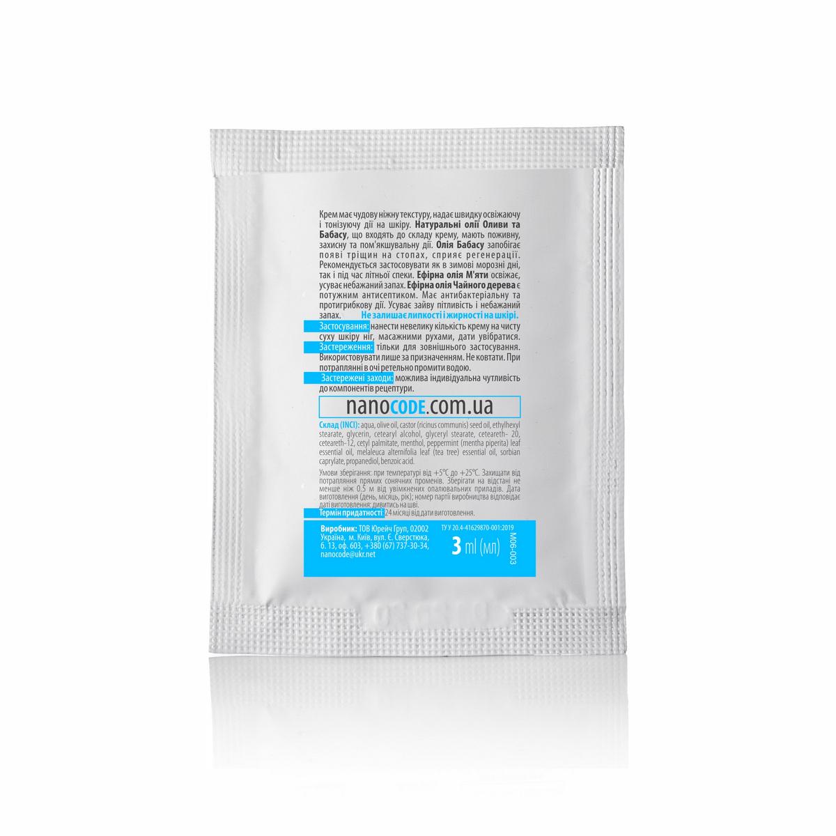 Крем для ног Nanocode Мята-Чайное дерево 3 мл (30317782) - фото 2 Крем для ног Nanocode Мята-Чайное дерево 3 мл (30317782) - фото 2