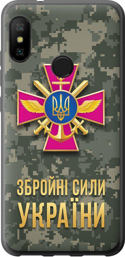 Чехол на Xiaomi Redmi 6 Pro ЗСУ (5269t-1595-42517)