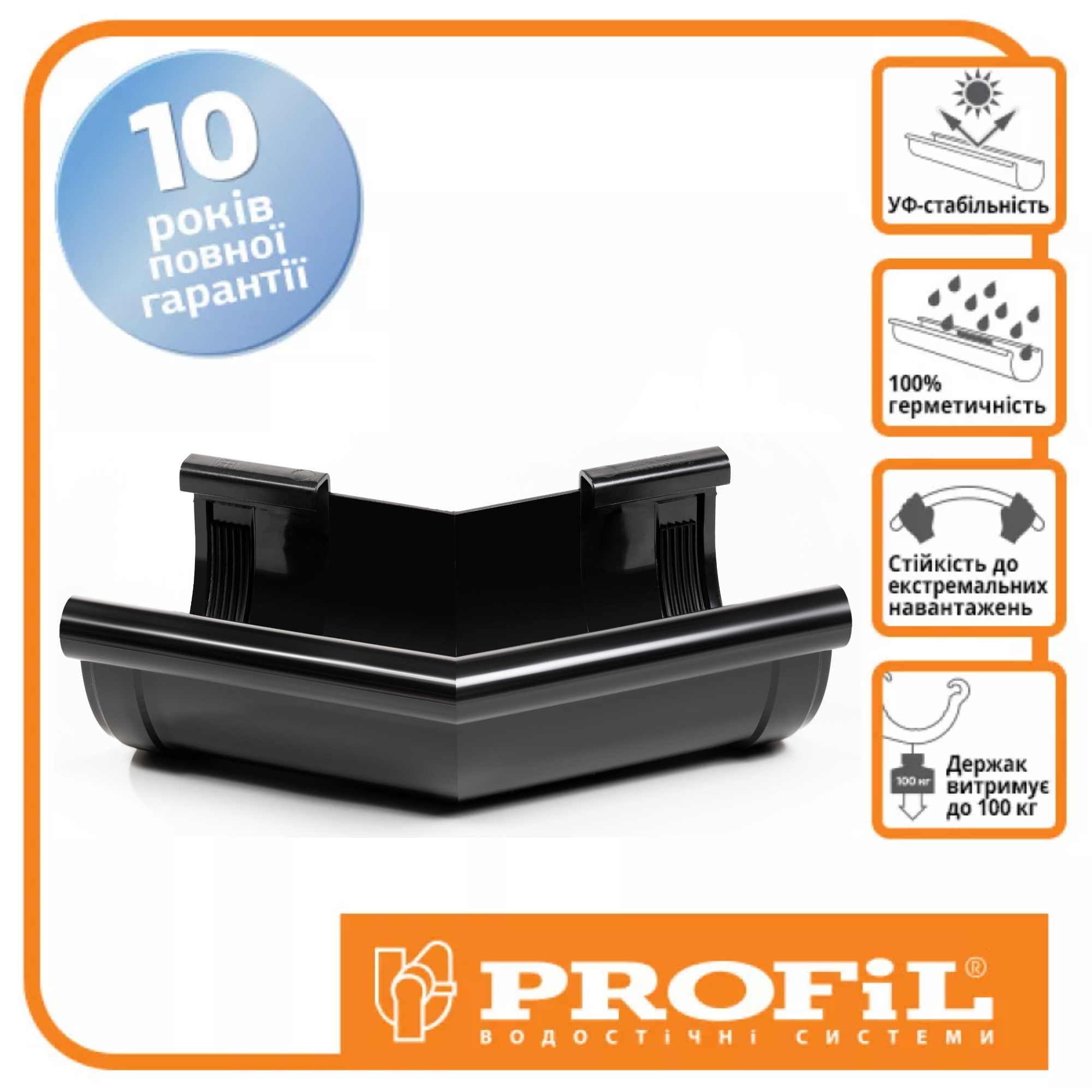 Угол желоба наружный PROFIL 135° 90 система Черный (351472650) - фото 2 Угол желоба наружный PROFIL 135° 90 система Черный (351472650) - фото 2