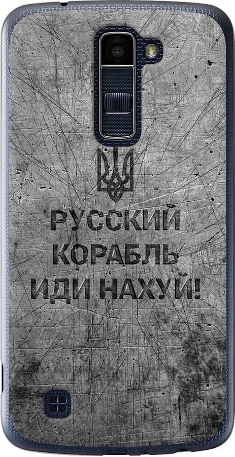 Чехол на LG K10 / K410 Русский военный корабль иди на v4 (5223u-349-42517)