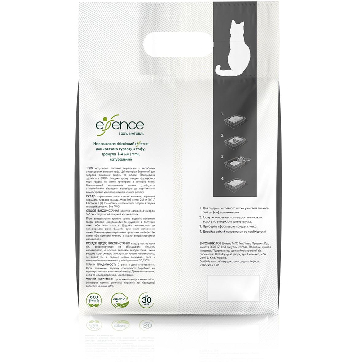 Наповнювач для котячого туалету Essence з вугіллям тофу 6 л (4820261920048) - фото 3 Наповнювач для котячого туалету Essence з вугіллям тофу 6 л (4820261920048) - фото 3