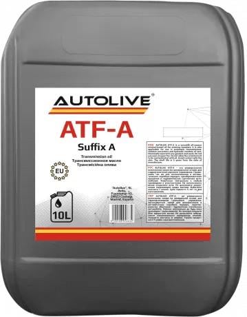 Трансмісійне мастило AUTOLIVE ATF-A 10 л