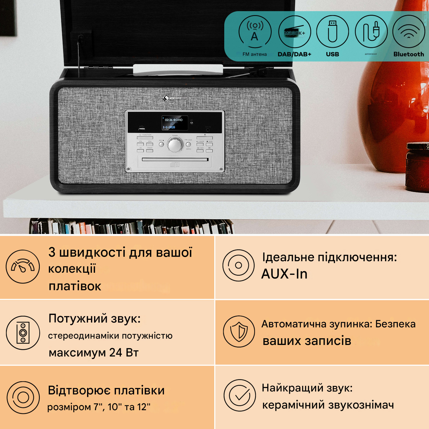 Програвач вінілу Auna Mary Ann (10039053) - фото 3 Програвач вінілу Auna Mary Ann (10039053) - фото 3