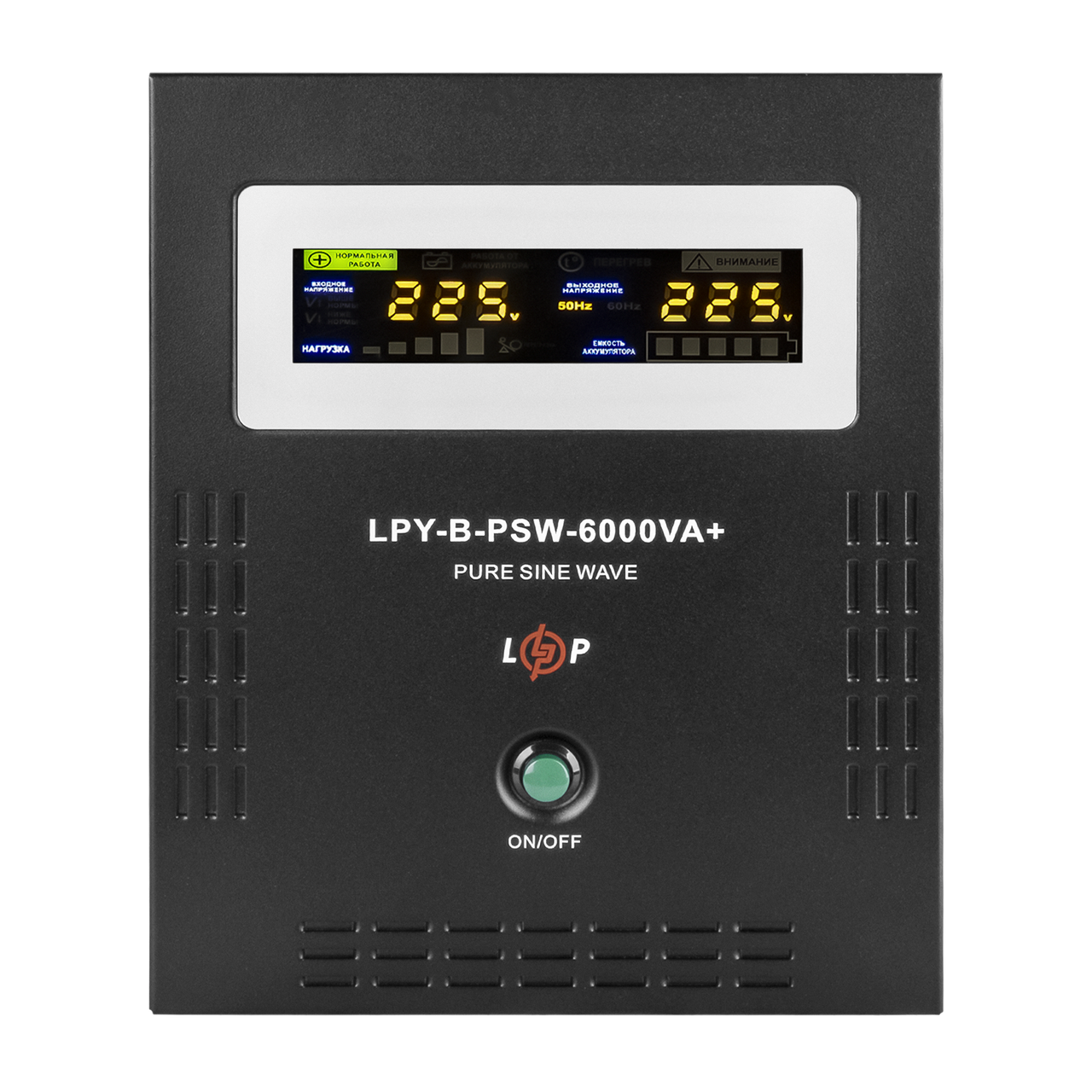 Источник бесперебойного питания LogicPower LPY-B-PSW-6000VA+ 4200 Вт 10A/20A с правильной синусоидой 48В - фото 1