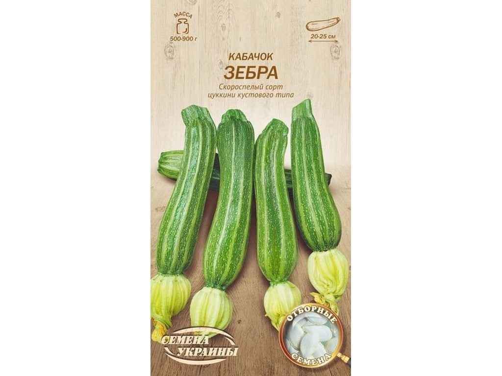 Семена Кабачок Насіння України Зебра ОВ 3 г (632818)