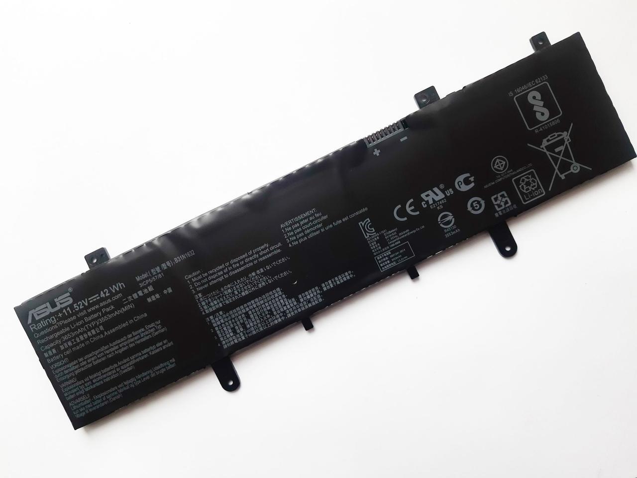 Аккумулятор для ноутбука Asus X405 B31N1632 (A47504)