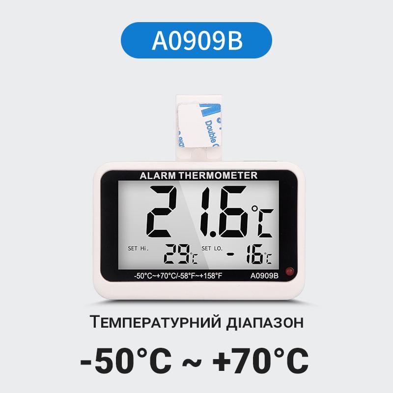 Цифровой термометр UChef A0909B для холодильника/морозильника с сигнализатором температуры - фото 3 Цифровой термометр UChef A0909B для холодильника/морозильника с сигнализатором температуры - фото 3