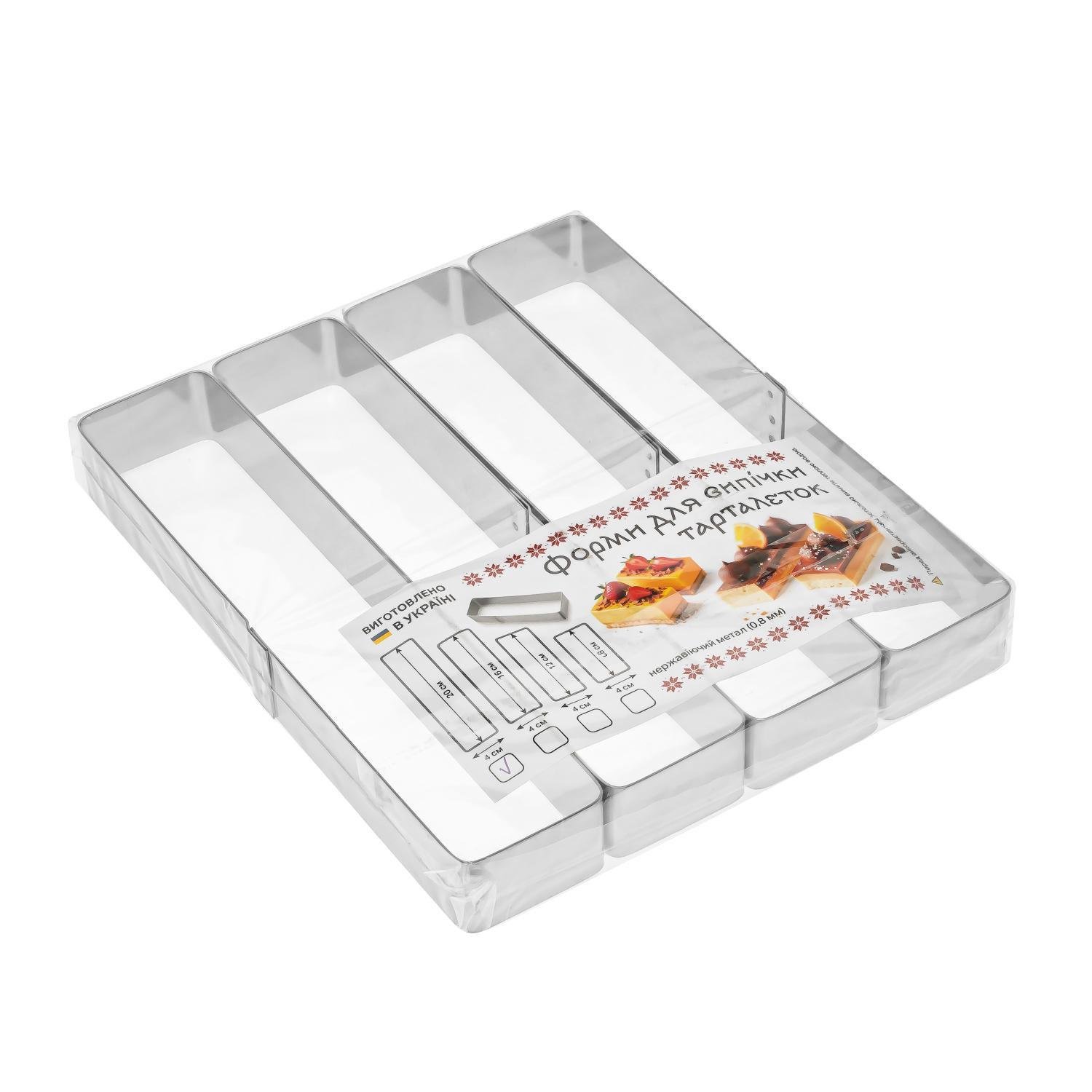 Формочки порційні для еклерів тістечок та тарталеток 4 шт. 20х4х2,5 см (29070948) - фото 1 Формочки порційні для еклерів тістечок та тарталеток 4 шт. 20х4х2,5 см (29070948) - фото 1