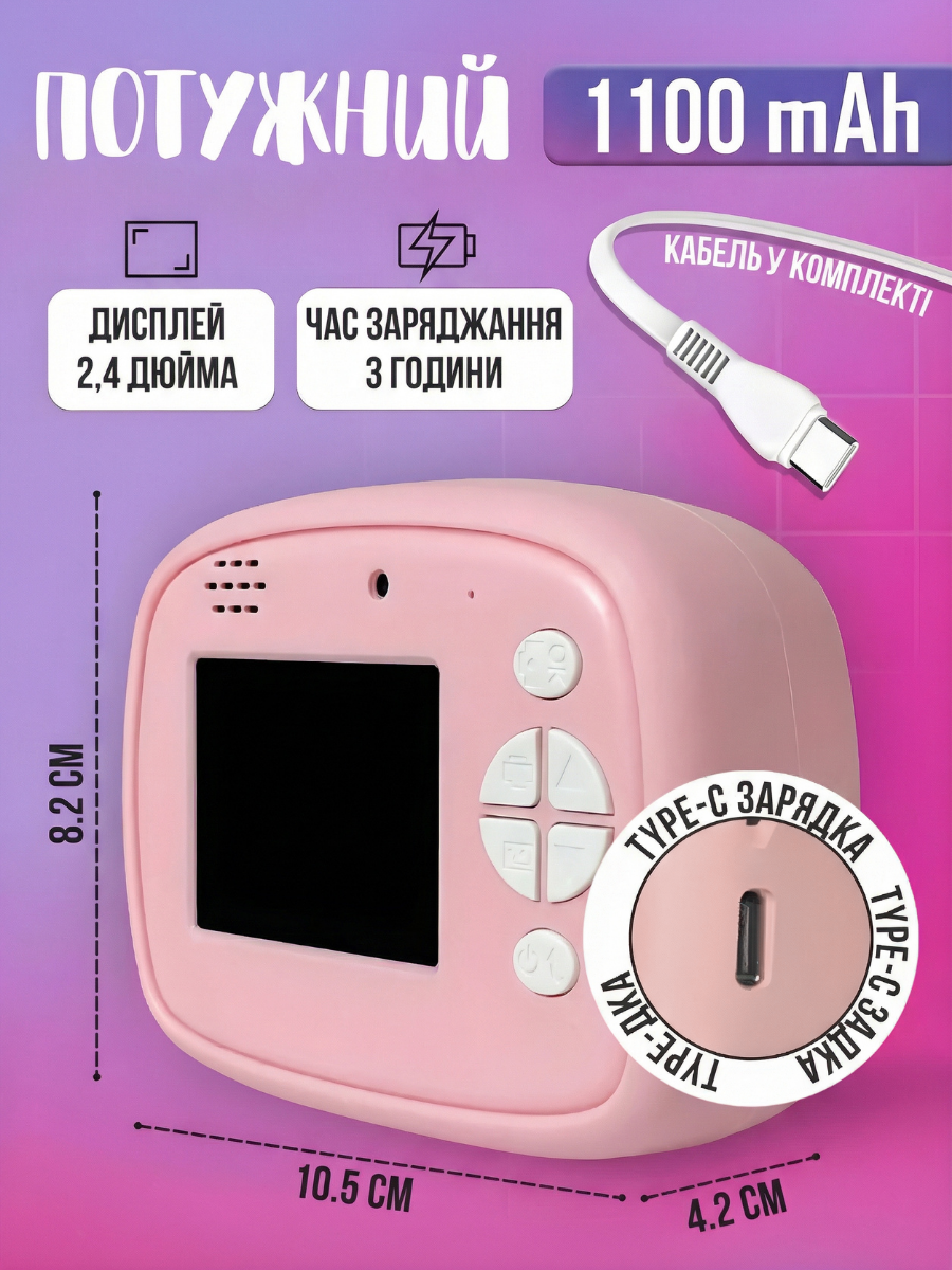 Фотоапарат миттєвого друку дитячий Єдиноріг USB Full HD з відео та термопапером 2,4" 12 мП Рожевий (5068766627) - фото 6