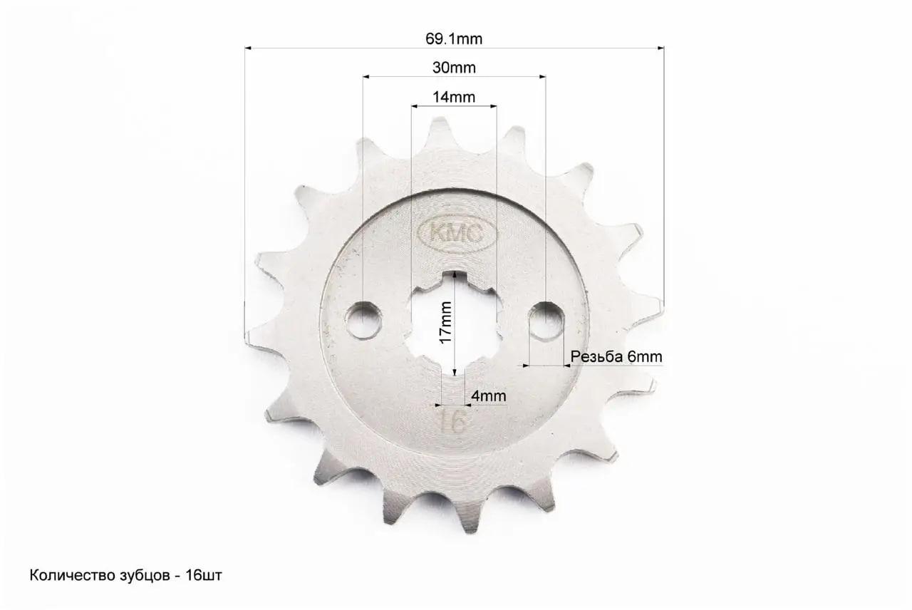 Звезда передняя 428H-16T BOXER BM/ВМХ 150cc (23743604) - фото 2 Звезда передняя 428H-16T BOXER BM/ВМХ 150cc (23743604) - фото 2
