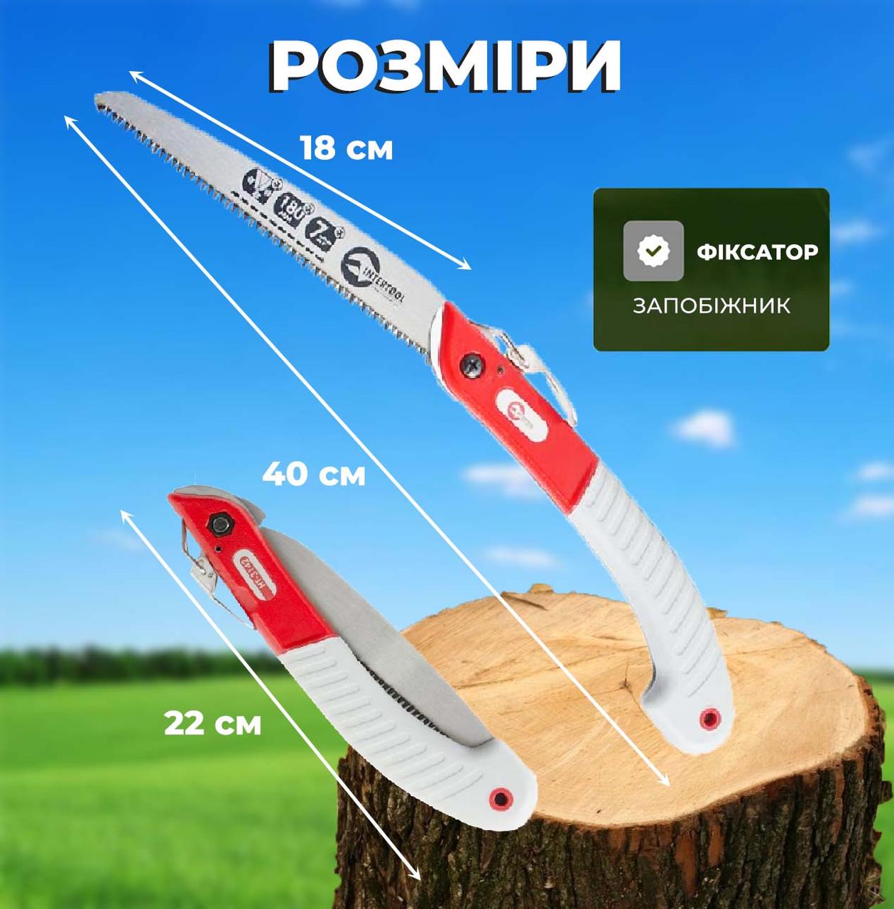 Пила садовая складная 40 см (id_112553) - фото 7 Пила садовая складная 40 см (id_112553) - фото 7