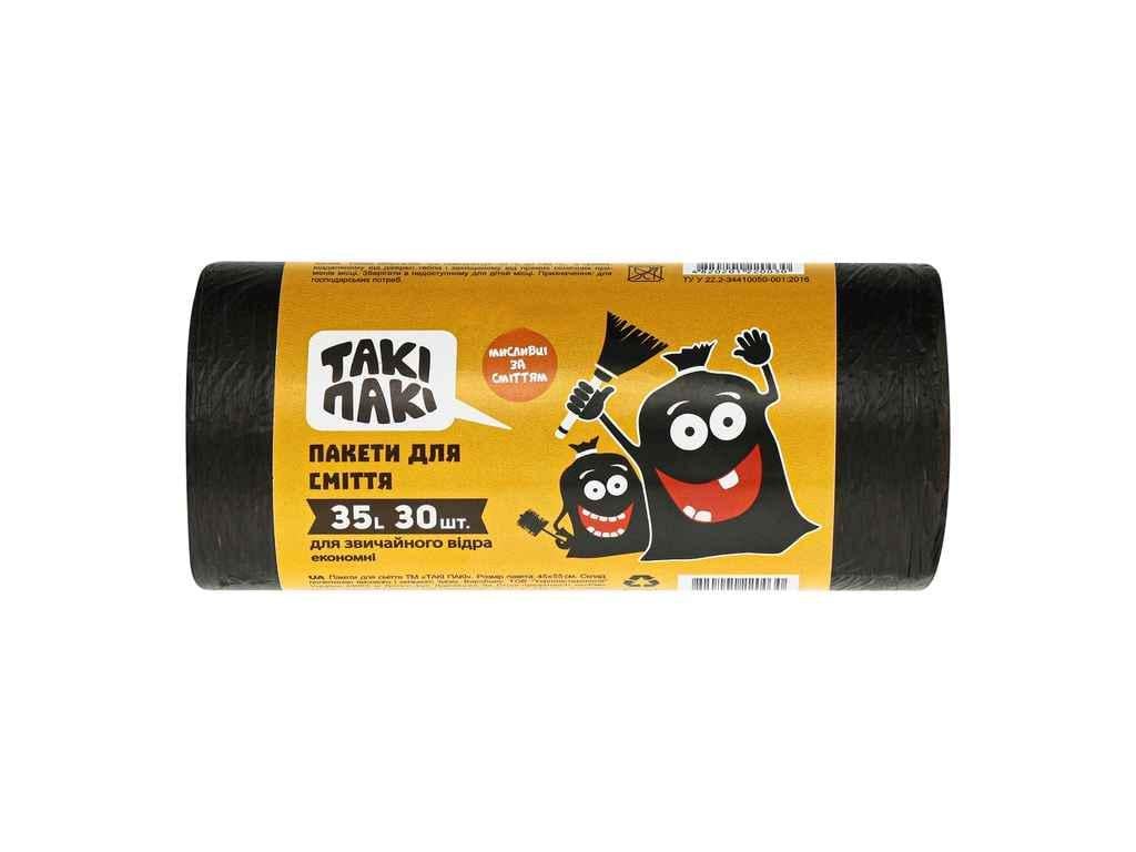 Пакети для смiття Такі Пакі 35 л 30 шт. 8 мкм 450x500 HDPE (910548)