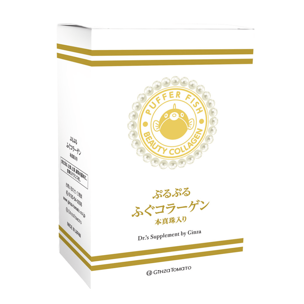 Коллаген премиальный из рыбы-фугу и пудры жемчужин Ginza Tomato Puffer Fish Beauty Collagen 30 стиков (2234123404)