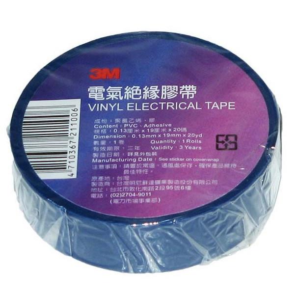 Изолента 3M 19 мм 20 м Синий