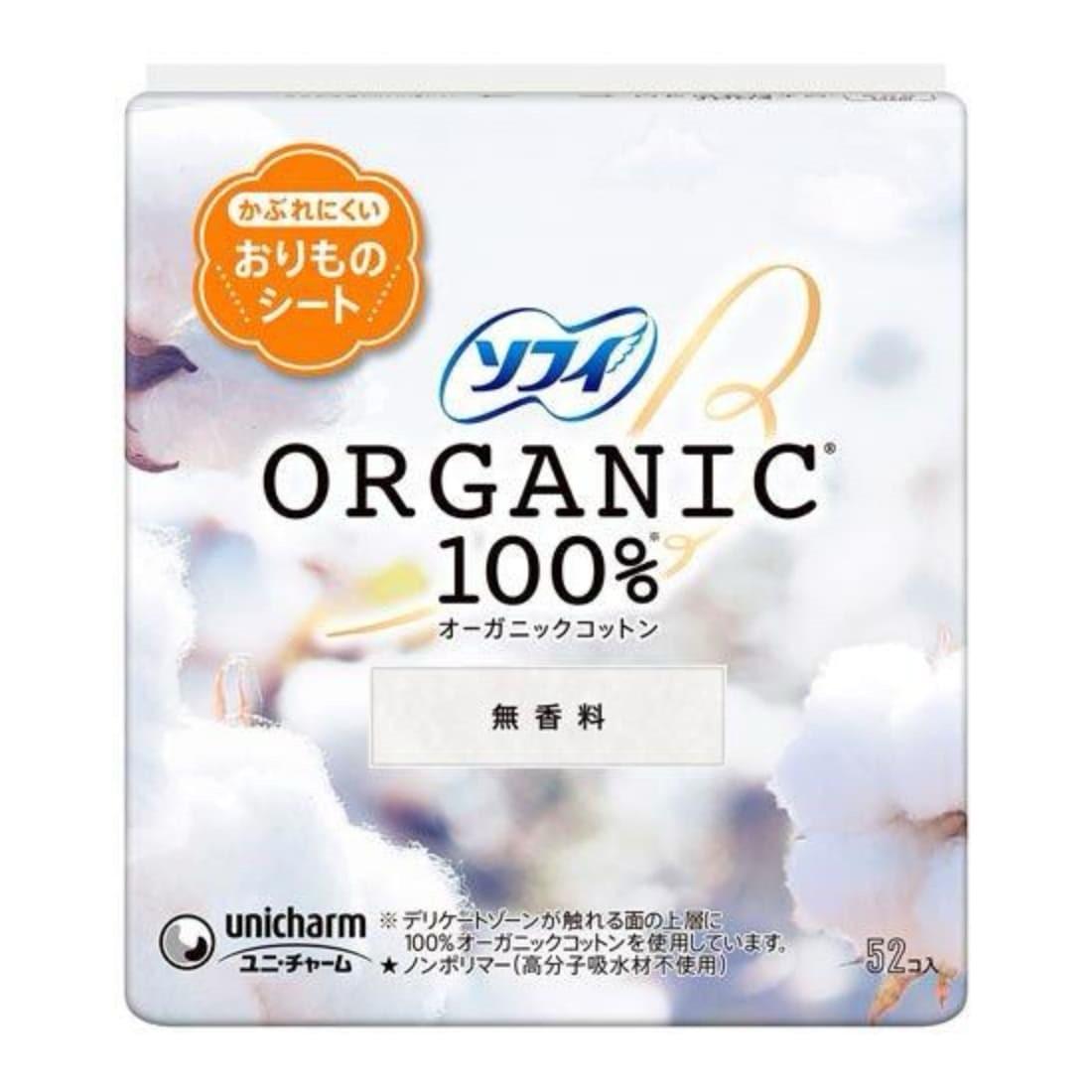 Органические прокладки ежедневные гигиенические UNICHARM Sofy Organic Cotton 52 шт. (2470832472)