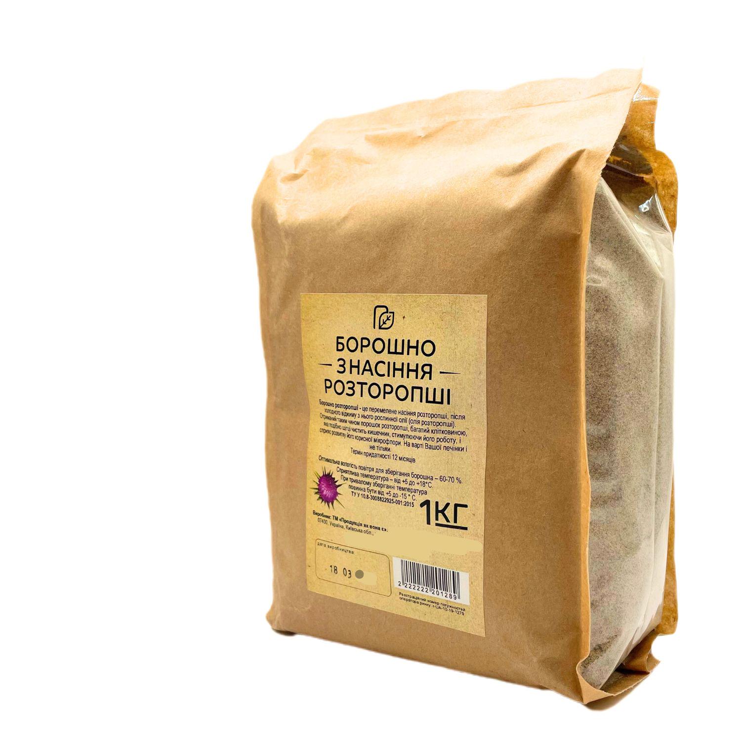 Мука из семян расторопши Продукція як вона є 1 кг (milk thistle-1000) Мука из семян расторопши Продукція як вона є 1 кг (milk thistle-1000)