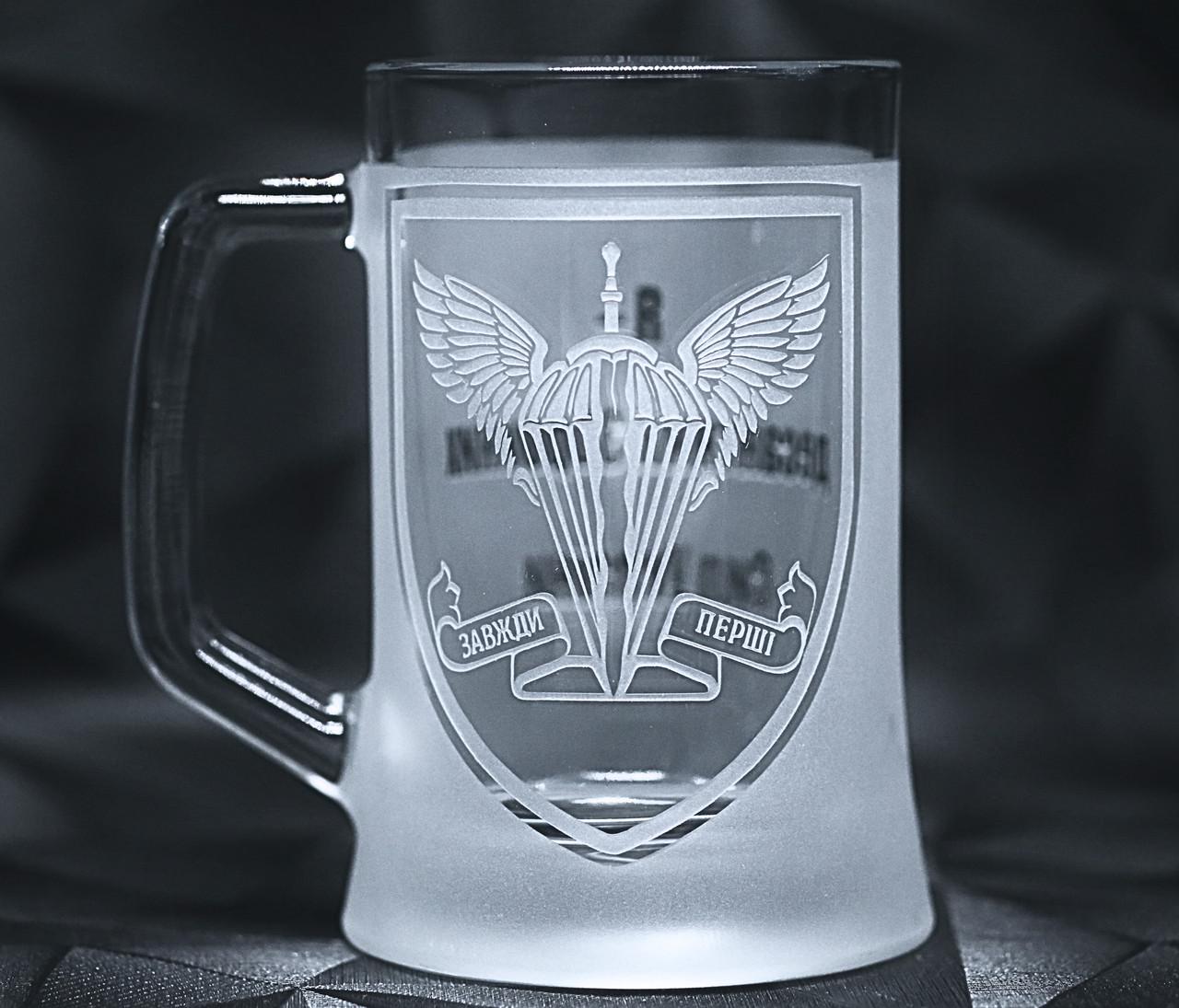Подарочный пивной бокал с гравировкой шеврона Десантно-штурмовые войска матовый 670 мл (2357577173)