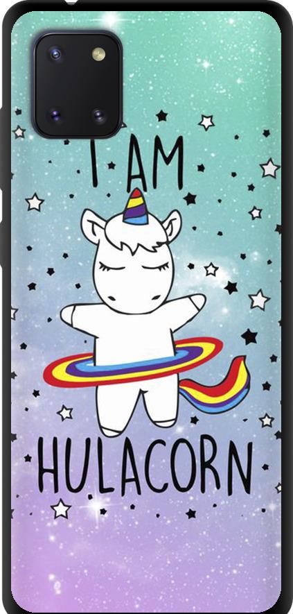 Чехол на Samsung Galaxy Note 10 Lite I'm hulacorn (3976b-1872-42517)