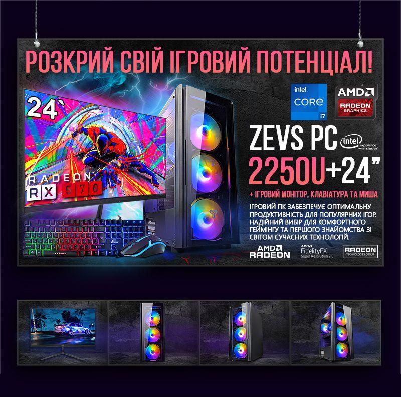 Ігровий комп'ютер на Intel i7 Ігровий набір SSD M.2 512GB ZEVS PC 2250U (3126088207) - фото 5