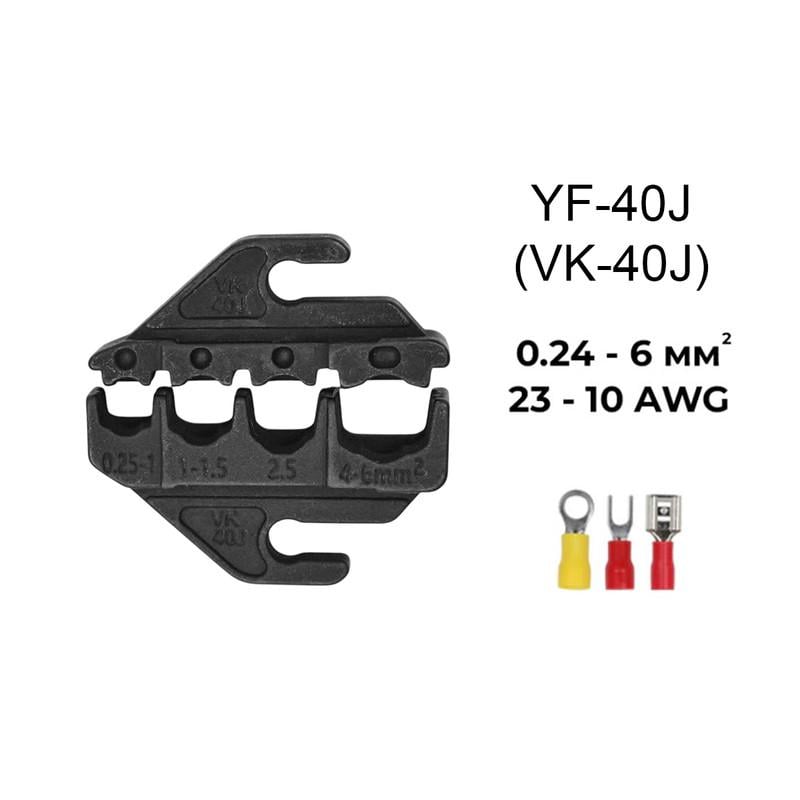 Матрица Tactix VK/YF-40J AWG для крымпера серии YF 0,25-6 мм2 23-10 (YF-40J) - фото 4