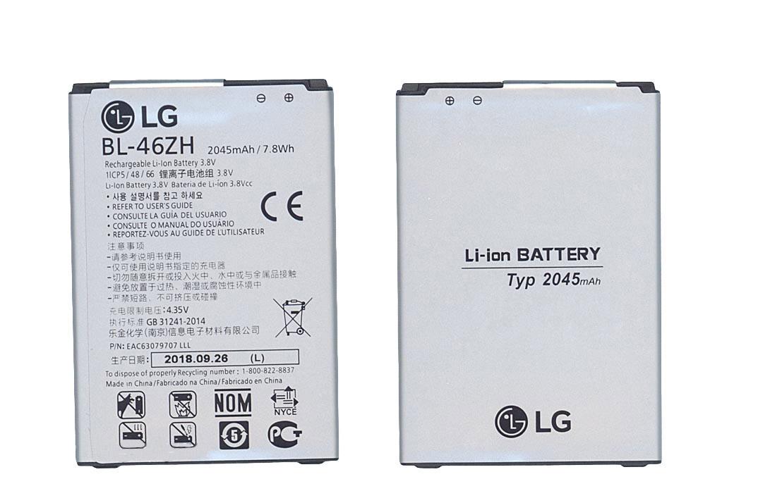 Аккумулятор для смартфона LG BL-46ZH AS330 3,8V 2045 mAh 7,8 Wh Silver