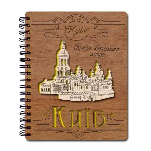 Блокнот Киево-Печерская Лавра темный (13264)