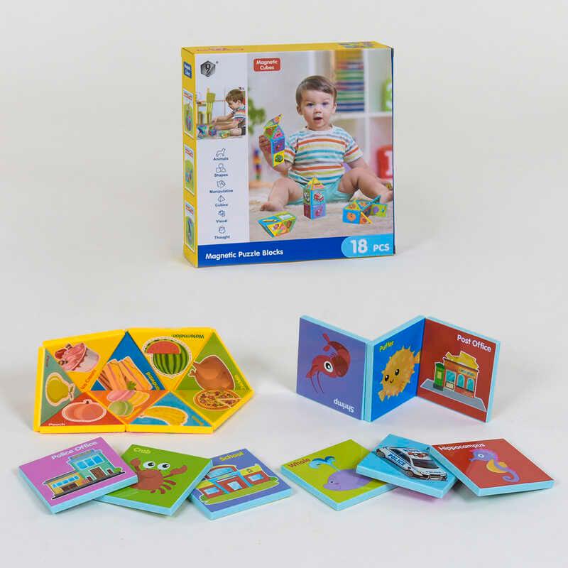 Конструктор магнитный HD 351 А Дидактические карточки 18 деталей (81912)