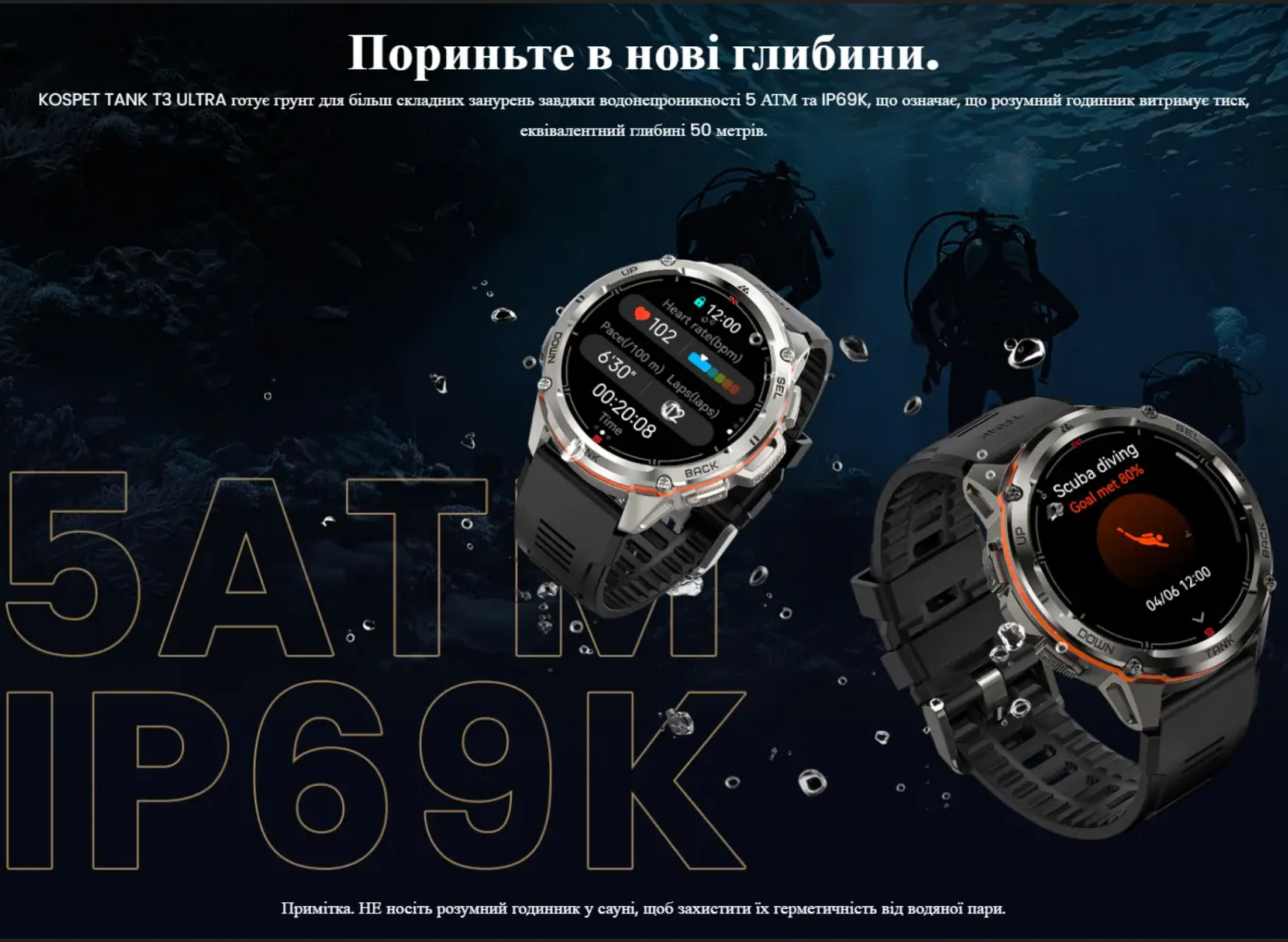 Смарт-часы тактические Kospet Tank T3 Ultra Silver — фото 5