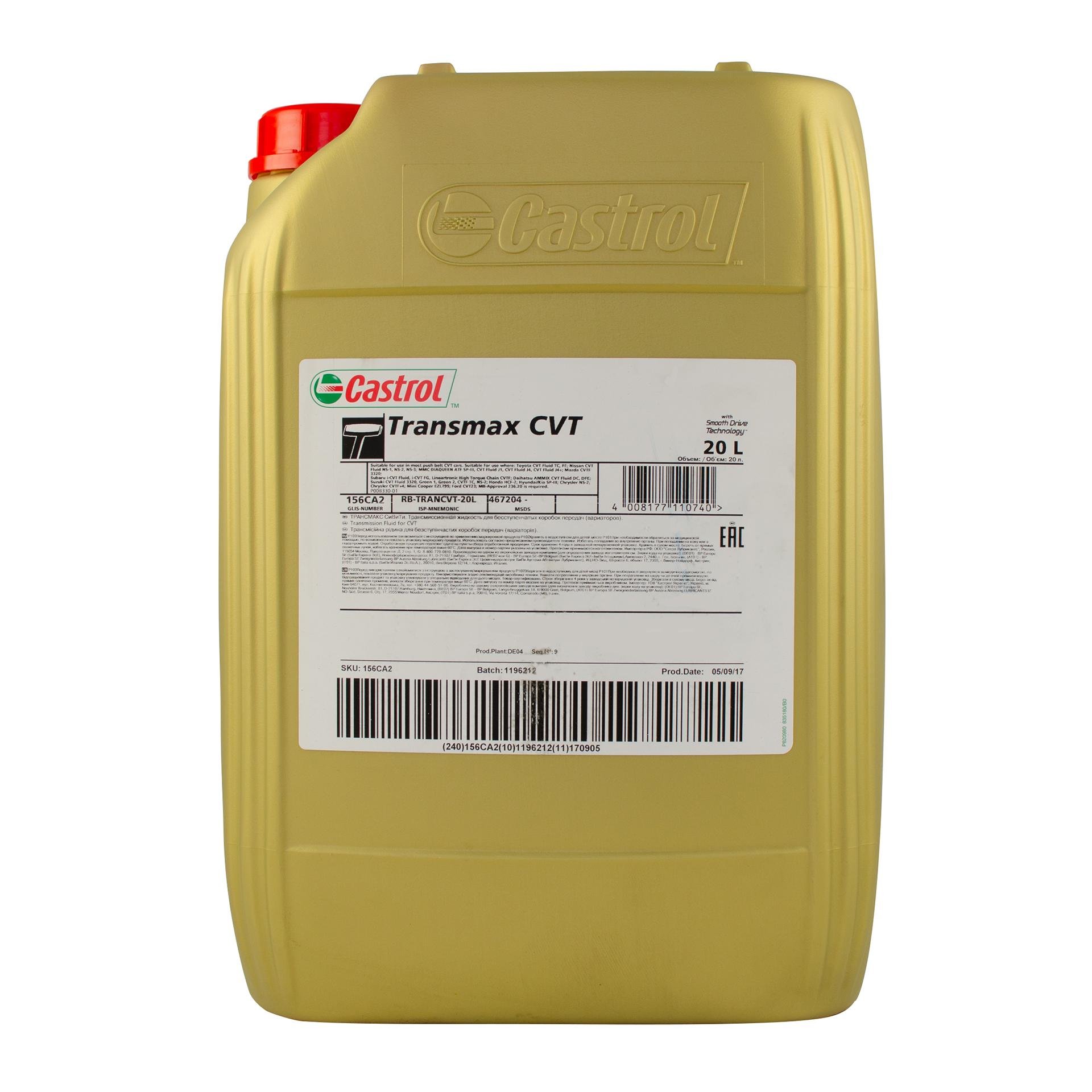 Трансмиссионное масло Castrol TRANSMAX CVT 20L