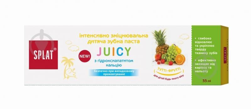 Зубная паста SPLAT Junior Juicy Тутти-Фрутти 35 мл (4132)