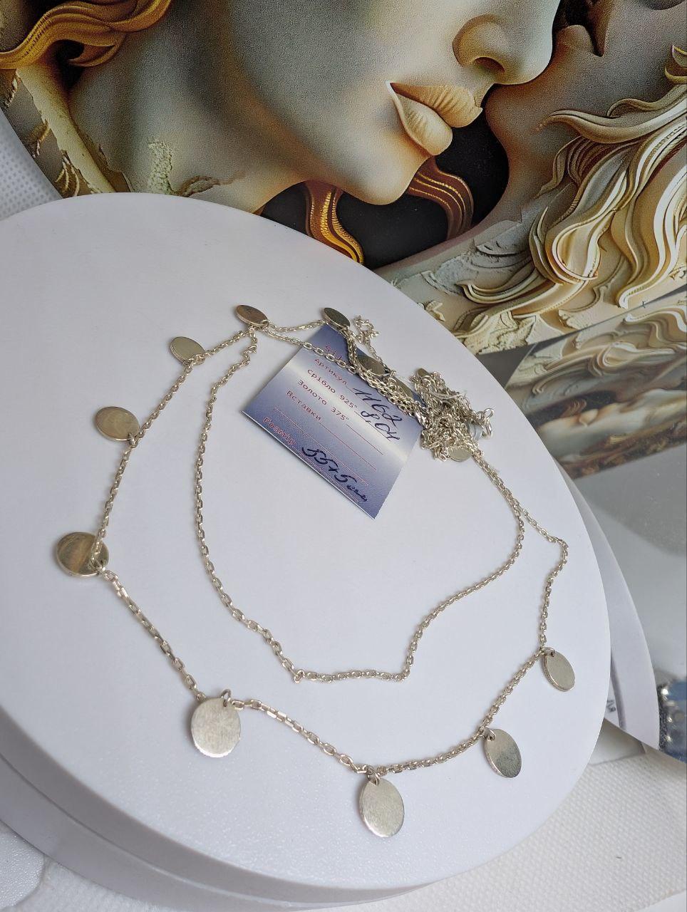 Срібне кольє ланцюжок регулюється з монетками подвійне 925 проби (2823552298) - фото 4