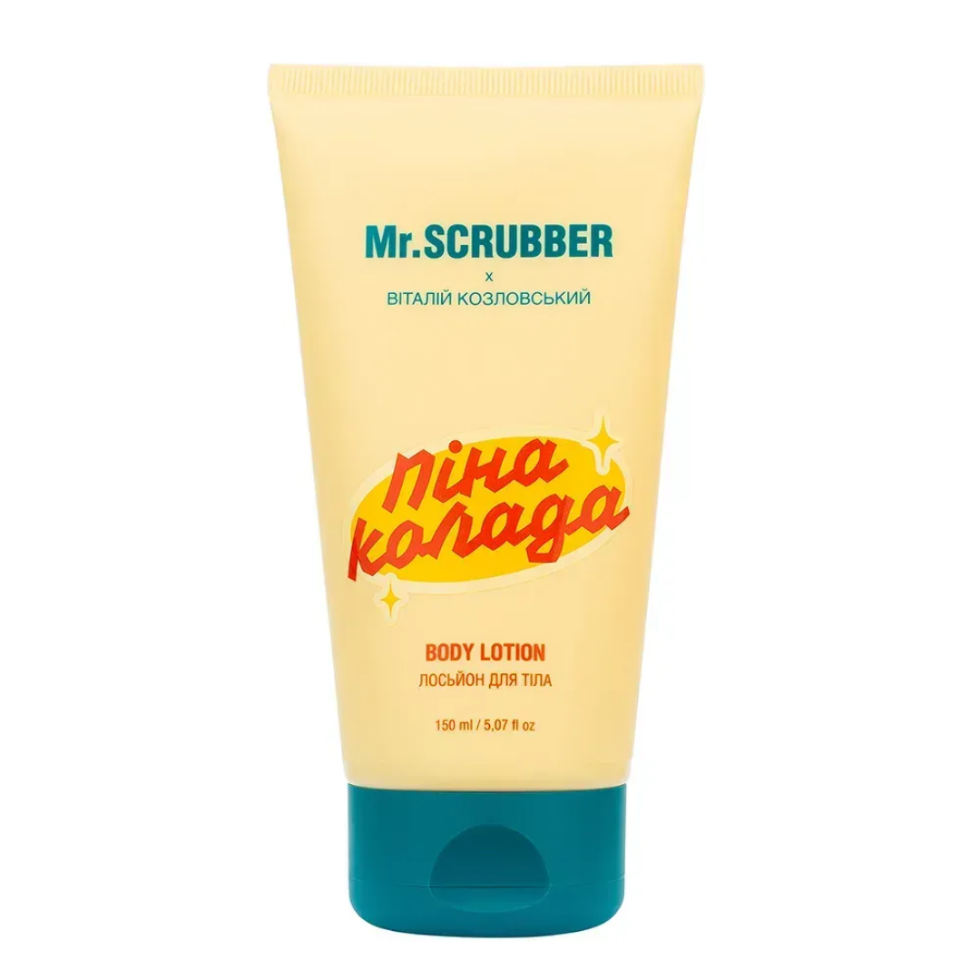 Лосьон для тела Mr.SCRUBBER Пинаколада